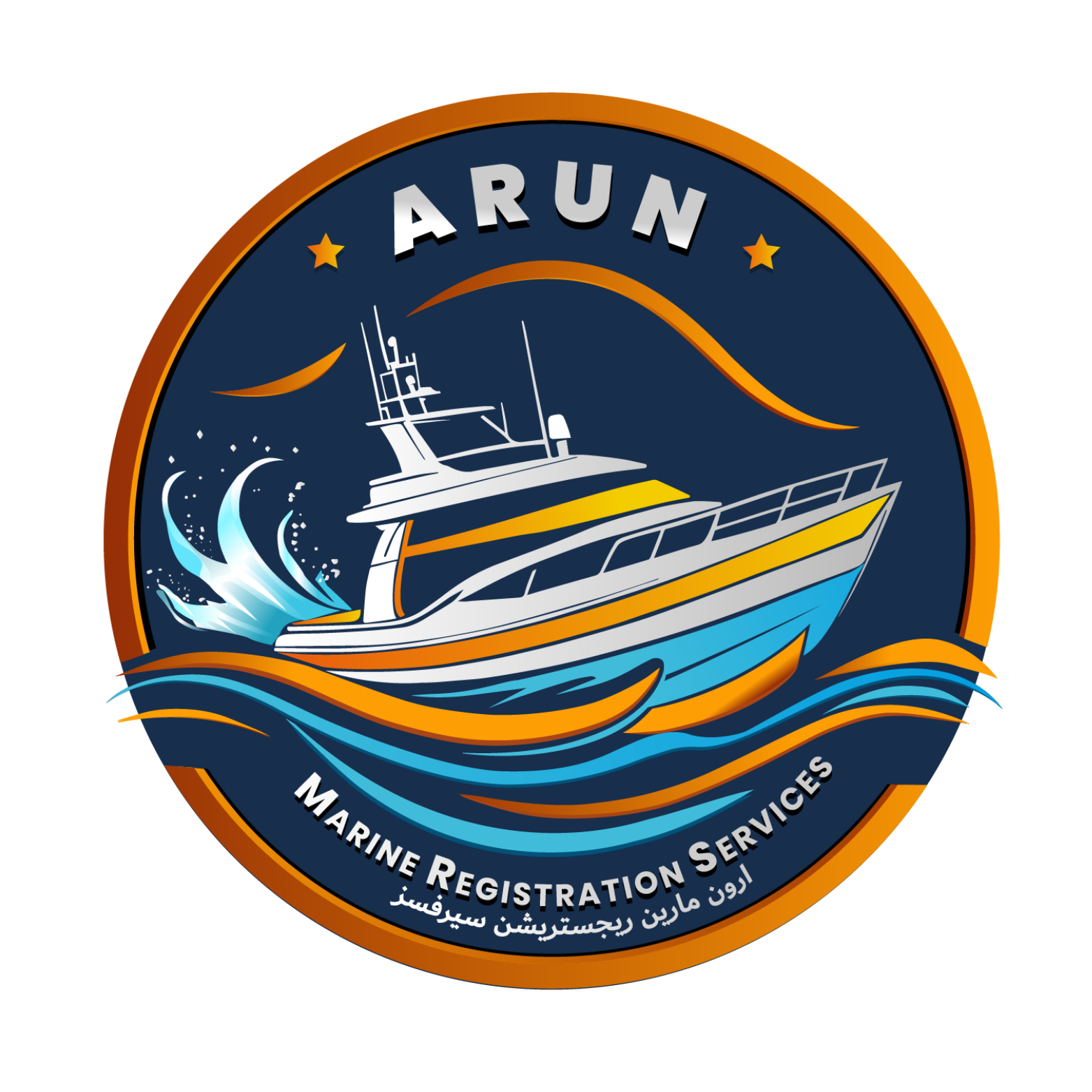 Arun Marine Services |Best Boat Registration Service Provider in Dubai ,UAE